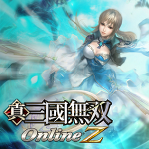 真 三國無双 Online Zの基本情報 ワザップ