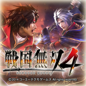 戦国無双4の裏技 攻略情報一覧 28件 ワザップ