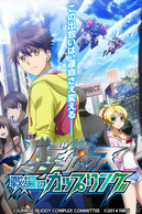 �o�f�B�E�R���v���b�N�X ���̃J�b�v�����O�̉摜