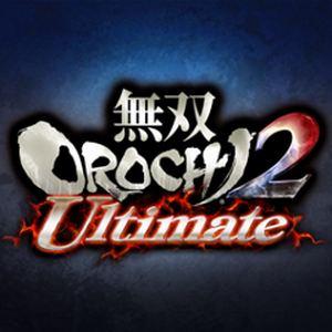 ｱﾝﾘﾐﾃｯﾄﾞﾓｰﾄﾞ難しい 無双orochi2 Ultimate ゲーム質問 プレイステーション4 ワザップ