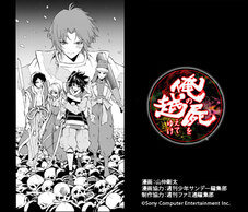 ���̎r���z���Ă䂯2�̉摜