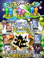 �����X�^�[�G�b�O�A�C�����h�̉摜