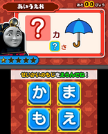 �g�[�}�X�� ������ł��ڂ��� ���Ƃ΂Ƃ�����ABC�̉摜