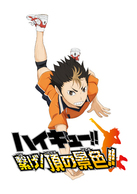 �n�C�L���[!! �q��!���̌i�F!!�̉摜