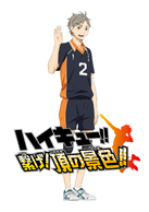 �n�C�L���[!! �q��!���̌i�F!!�̉摜