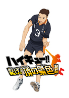 �n�C�L���[!! �q��!���̌i�F!!�̉摜