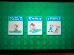 �|�P�b�g�T�b�J�[���[�O �J���`���r�b�g�̉摜