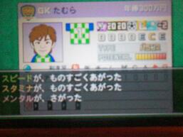 �|�P�b�g�T�b�J�[���[�O �J���`���r�b�g�̉摜