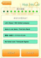 Music Intro Quiz�̉摜