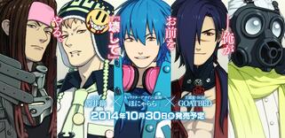 DRAMAtical Murder re:code�̉摜