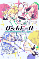 �n�b�J�h�[���̉摜