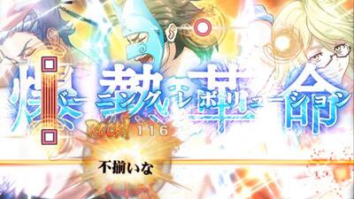 マーベラス 幕末rock 超魂 ウルトラソウル 楽曲試聴第4弾 不完全パズル 諏訪部順一さん Yuh さんロングビデオインタビューを公開 ゲームニュース ワザップ