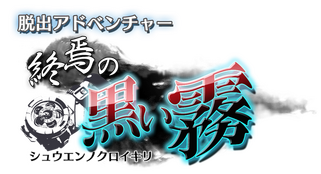 �E�o�A�h�x���`���[ �I���̍������̉摜