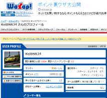 �N���m�E�g���K�[�̉摜