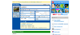 �N���m�E�g���K�[�̉摜