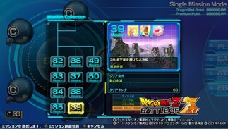 �h���S���{�[��Z BATTLE OF Z�̉摜