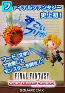 FINAL FANTASY WORLD WIDE WORDS�̉摜
