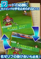 FINAL FANTASY WORLD WIDE WORDS�̉摜