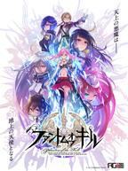 �t�@���g�� �I�u �L���̉摜