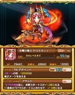 �e�g���X®�����X�^�[�̉摜