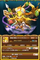 �e�g���X®�����X�^�[�̉摜