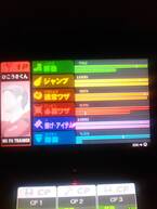 大乱闘スマッシュブラザーズ for Wii Uの画像