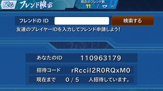 ���@�ȍ��Z�̗򓙐� LOST ZERO�̉摜