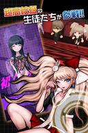 �_���K�������p-Unlimited Battle-�̉摜