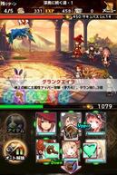 BRAVELY ARCHIVE D's report̉摜