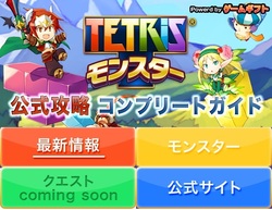 �e�g���X®�����X�^�[�̉摜