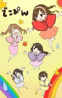 大乱闘スマッシュブラザーズ for Wii Uの画像