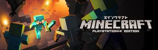 Minecraft: PlayStation 4 Edition̉摜