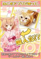 �L�����΂��΁[�I�̉摜