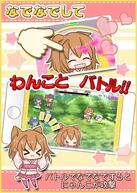 �L�����΂��΁[�I�̉摜