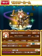 �e�g���X®�����X�^�[�̉摜