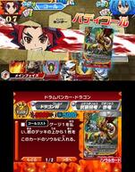 �t���[�`���[�J�[�h �o�f�B�t�@�C�g �F��̔��M�t�@�C�g�I�̉摜