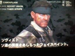 ���^���M�A �\���b�h �X�l�[�N�C�[�^�[ 3D�̉摜