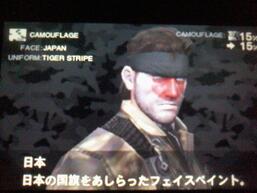 ���^���M�A �\���b�h �X�l�[�N�C�[�^�[ 3D�̉摜