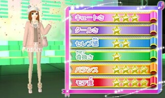 �킪�܂܃t�@�b�V���� GIRLS MODE �悭�΂�錾�I �g�L���LUP�I�̉摜