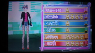 �킪�܂܃t�@�b�V���� GIRLS MODE �悭�΂�錾�I �g�L���LUP�I�̉摜