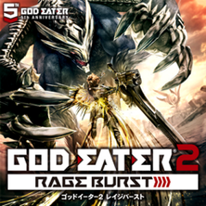 威力13万越え 最強 たぶん バレット God Eater 2 Rage Burst ゲーム攻略 ワザップ