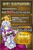 �~���I���A�[�T�[ �G�N�X�^�V�X�̉摜