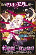 �~���I���A�[�T�[ �G�N�X�^�V�X�̉摜