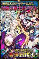 �~���I���A�[�T�[ �G�N�X�^�V�X�̉摜