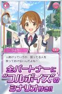 �v�����Z�X�R�l�N�g�I�̉摜