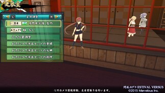 �M���J�O�� ESTIVAL VERSUS -�����B�̑I��-�̉摜