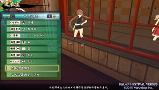 �M���J�O�� ESTIVAL VERSUS -�����B�̑I��-�̉摜