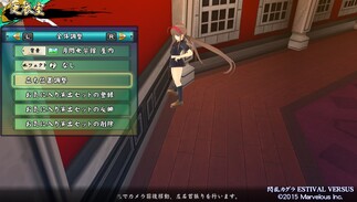 �M���J�O�� ESTIVAL VERSUS -�����B�̑I��-�̉摜