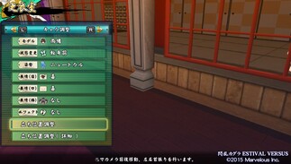 �M���J�O�� ESTIVAL VERSUS -�����B�̑I��-�̉摜