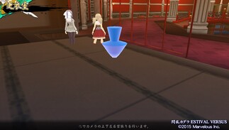 �M���J�O�� ESTIVAL VERSUS -�����B�̑I��-�̉摜